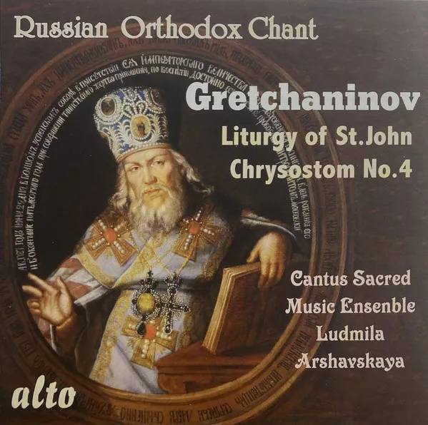 Liturgy Of St. John Chrysostom No. 4
