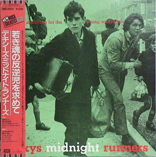 Searching For The Young Soul Rebels