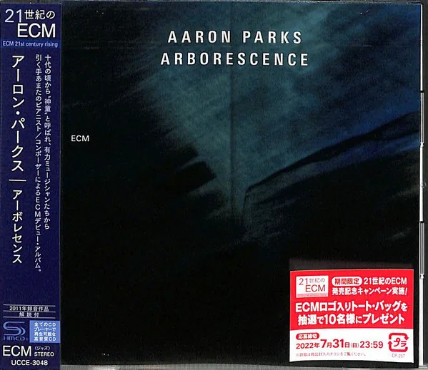 Arborescence