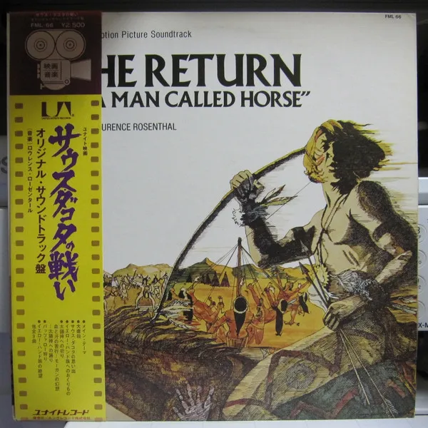 The Return Of A Man Called Horse (Original Motion Picture Soundtrack)