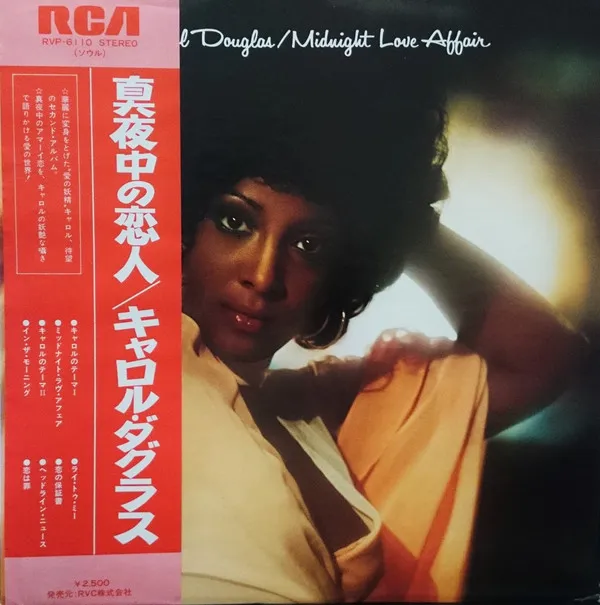 Midnight Love Affair