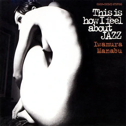 This Is How I Feel About Jazz
