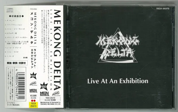 Live At An Exhibition = ライブ・アット・エキジビション