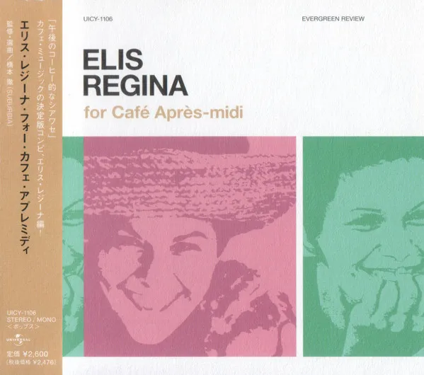 Elis Regina For Café Après-Midi