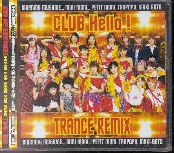 Hello! Project
