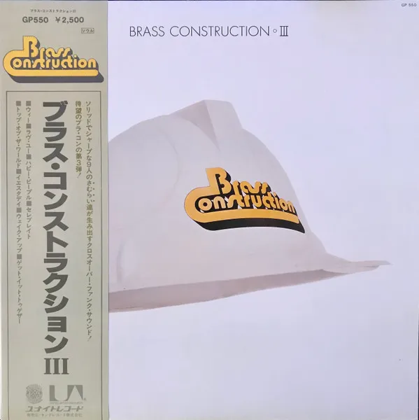 Brass Construction III