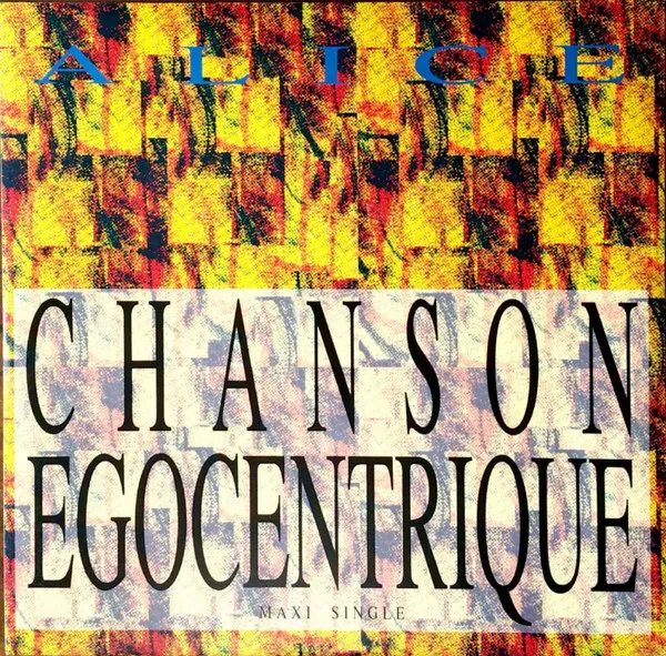 Chanson Egocentrique