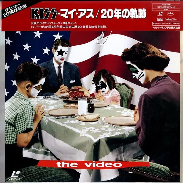 Kiss My A** - The Video