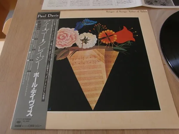 Singer Of Songs - Teller Of Tales