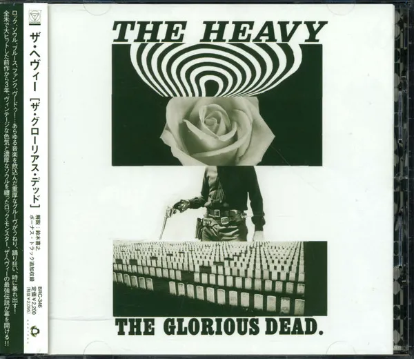 The Glorious Dead