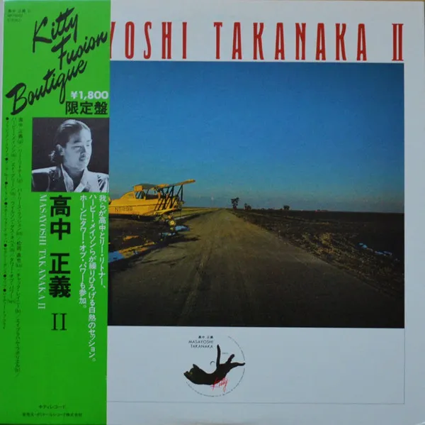 Masayoshi Takanaka II