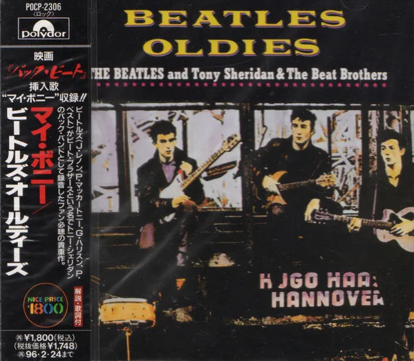 Beatles Oldies