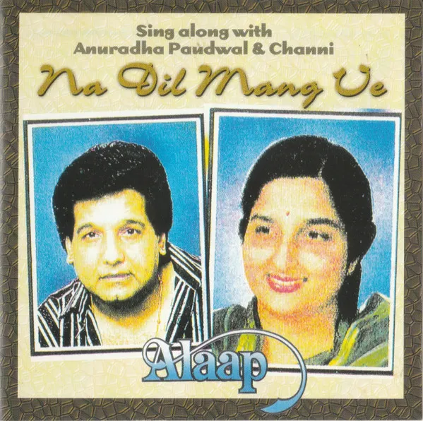 Na Dil Mang Ve