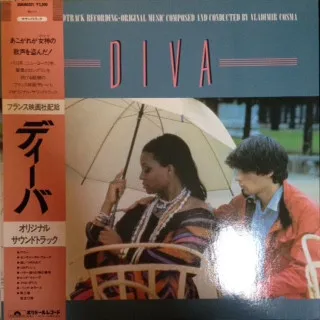 ディーバ = Diva (Original Soundtrack Recording)