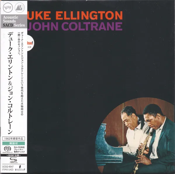 Duke Ellington & John Coltrane (SHM-SACD) (Digisleeve)