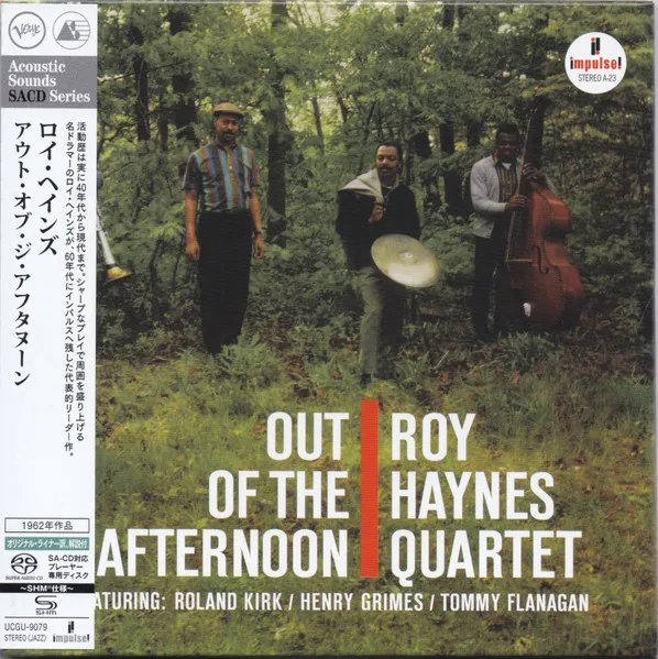 Out Of The Afternoon (SHM-SACD) (Digisleeve)