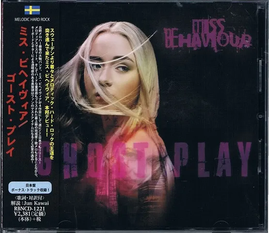 Ghost Play