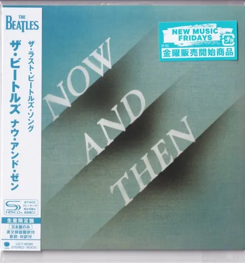 Now And Then / Love Me Do