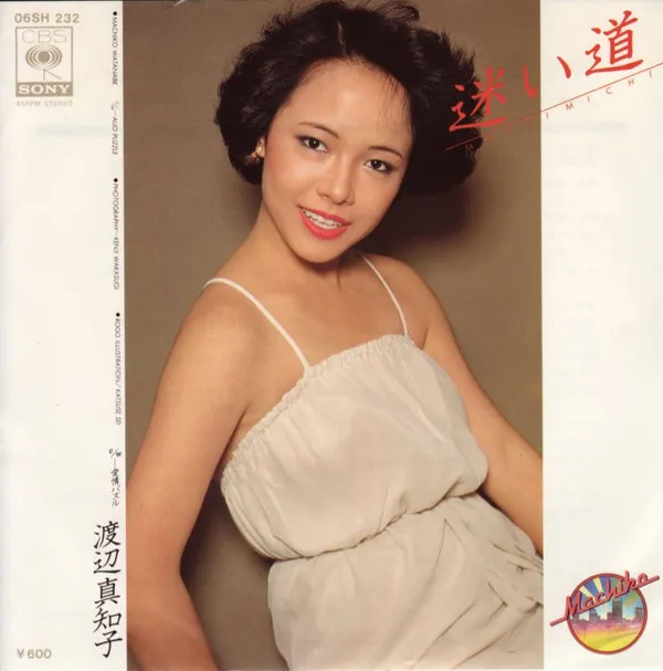迷い道 = Mayoi Michi