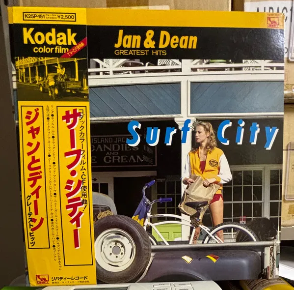 Surf City Greatest Hits