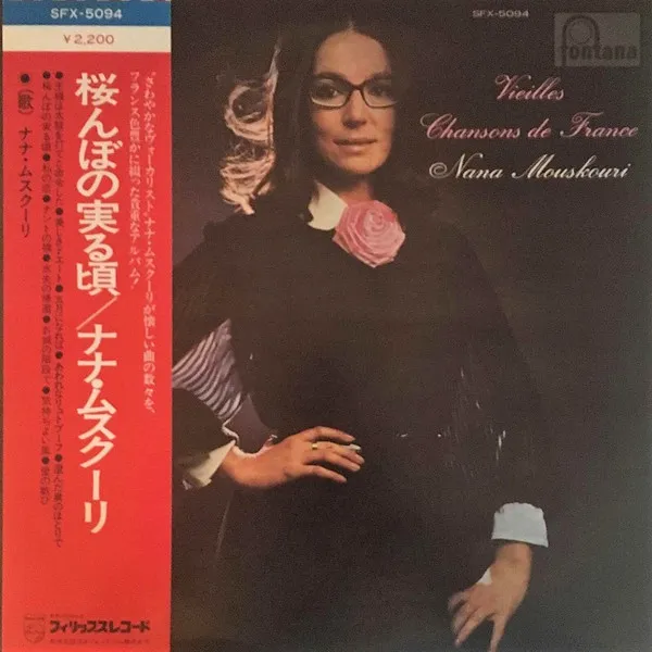 Vieilles Chansons De France