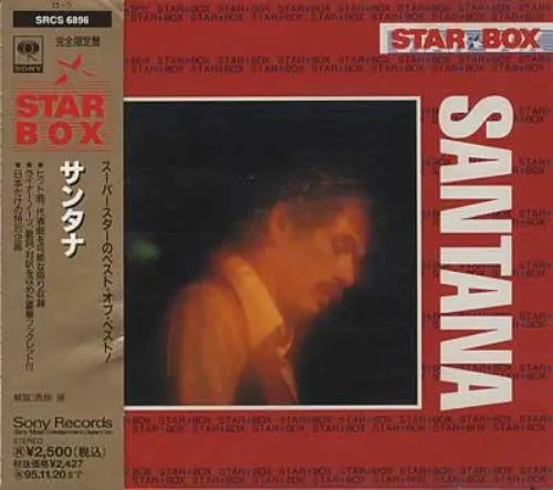 Star Box