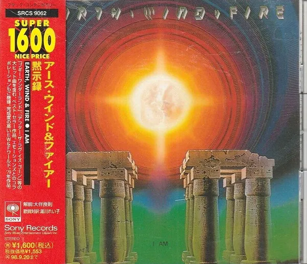 Earth, Wind & Fire