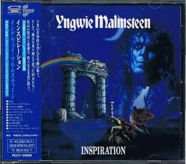 Inspiration