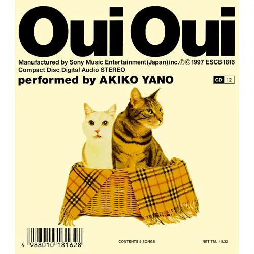 Oui Oui