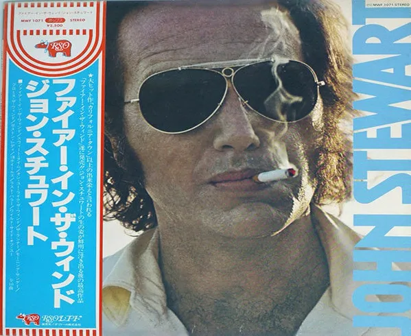 Fire In The Wind