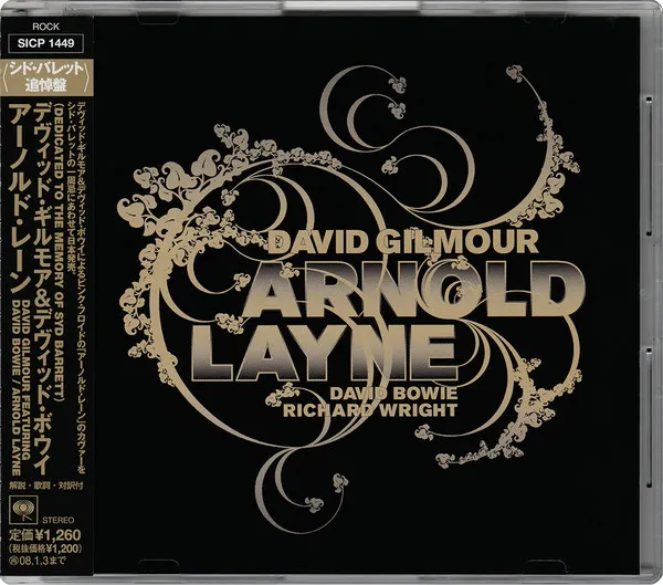 Arnold Layne