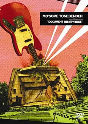 No Evil Film Presents "Document 日比谷野外音楽堂"