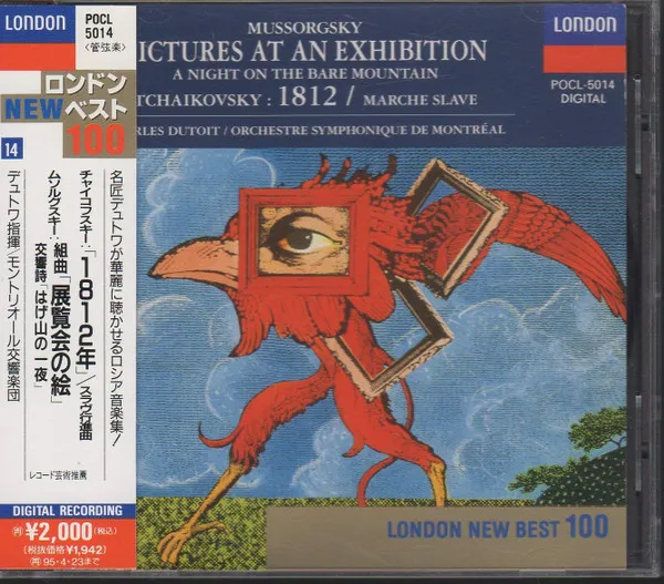 Pictures At An Exhibition / A Night On The Bare Mountain / 1812 / Marche Slave
