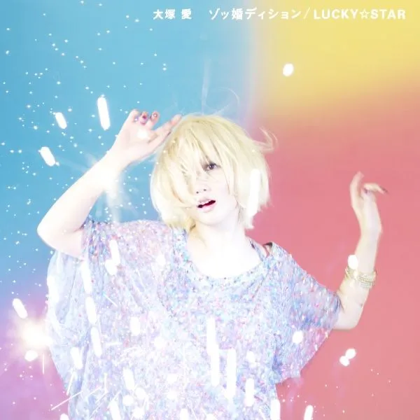 ゾッ婚ディション / Lucky☆Star