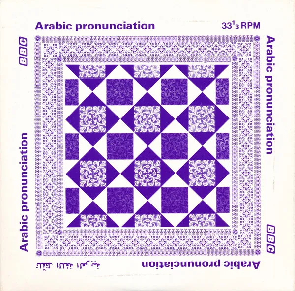 Arabic Pronunciation