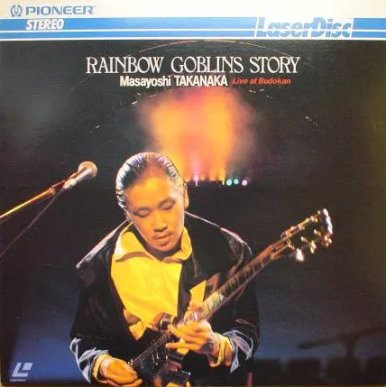 Rainbow Goblins Story (Live At Budokan)