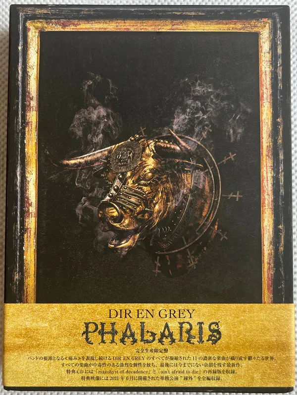 Phalaris