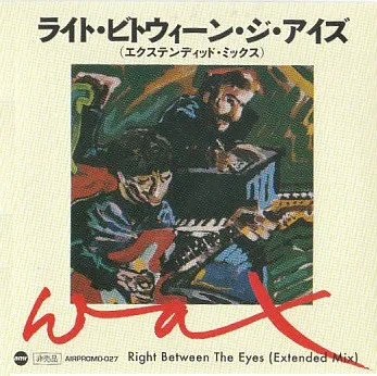 Right Between The Eyes (Extended Mix)
