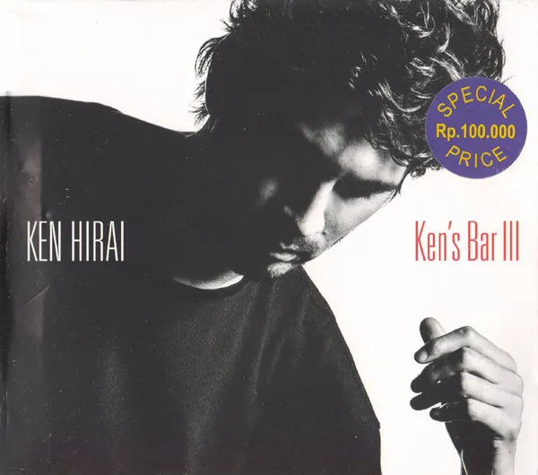 Ken's Bar III