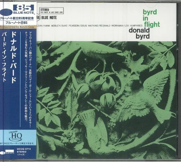 Byrd In Flight (UHQ-CD)