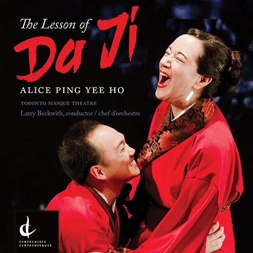 The Lesson of Da Ji