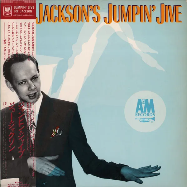 Joe Jackson's Jumpin' Jive