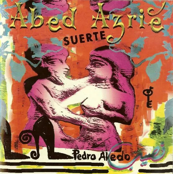 Suerte