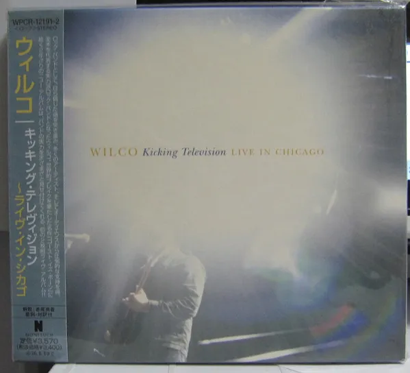 Kicking Television:  Live In Chicago