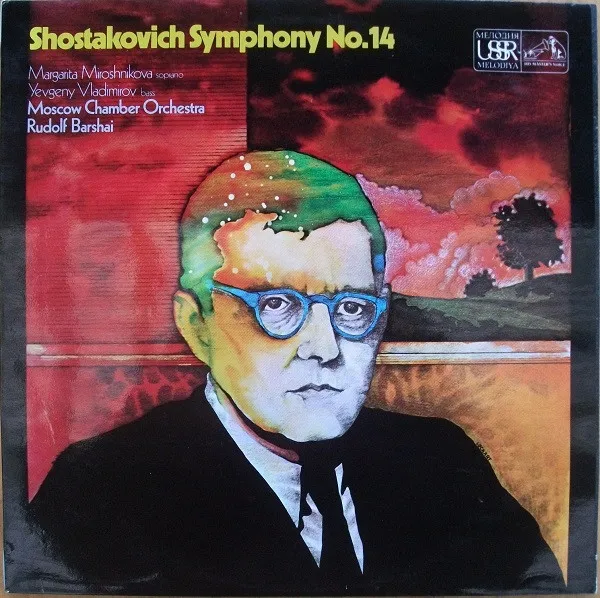Symphony No.14