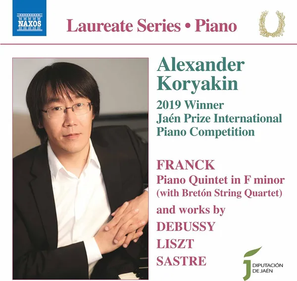 Piano Recital