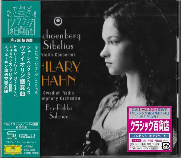 Violin Concertos