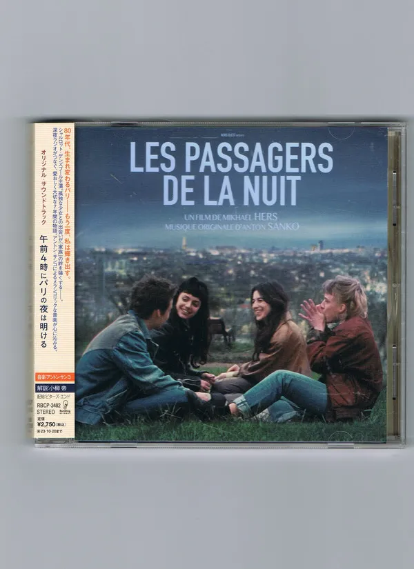 Les Passagers De La Nuit