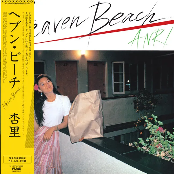 Heaven Beach