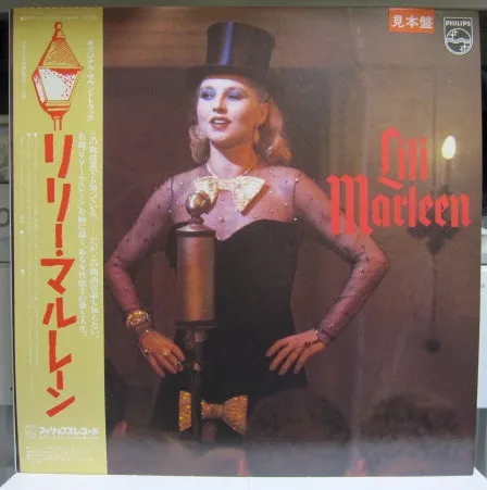 Lili Marleen - The Original Motion Picture Soundtrack
